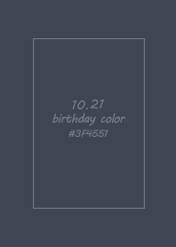 生日代表色-10月21日