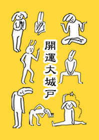 OOKIDO by uchuujin no.9547