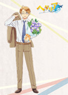 アニメ「ヘタリア World☆Stars」アメリカ - LINE 着せかえ | LINE STORE