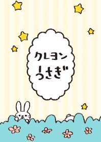 Crayon rabbit