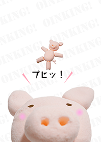 ブヒッ!