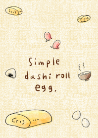 シンプル だし巻き卵