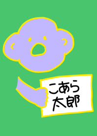 Koara Taro Deluxe BY 7