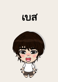 my name is base (sawasdee)