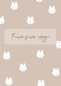 ふわふわうさぎ /モカベージュ