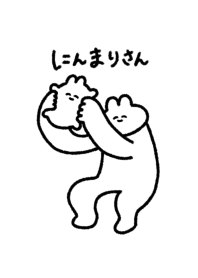 にんまりさん着せかえ