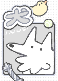 犬 | LIGHT