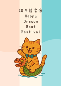 Cat's Dragon Boat Festival(Three Colors)