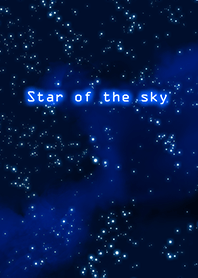 満天の星