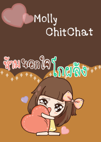 โกผลัง มอลลี่ขี้หึง V05