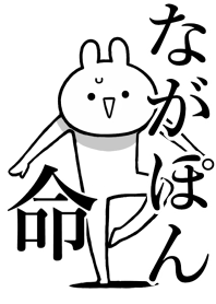 Like Themiie[Naga-pon]