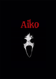 Aiko-Chan