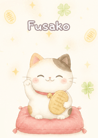 Lucky Maneki-neko: Fusako