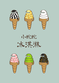 Snake ice cream(light mint)