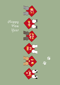 貓咪拿春聯唷！(霧灰綠)