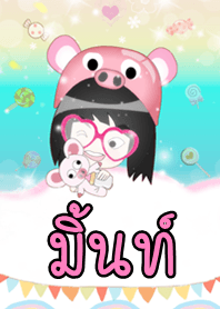 มิ้นท์ - ธีมน่ารัก (สีชมพู) ชุด2