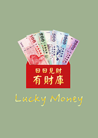 日日見財大紅包(霧灰綠)