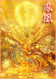 Money luck Rainbow-tailed Phoenix*