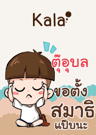 TUUBON kala V01