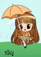 Kwan - Little Rainy Girl