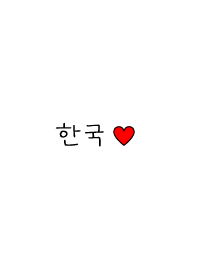 Red heart Korean