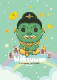 ท้าวเวสสุวรรณ : เสี่ยงโชค ถูกหวย VII