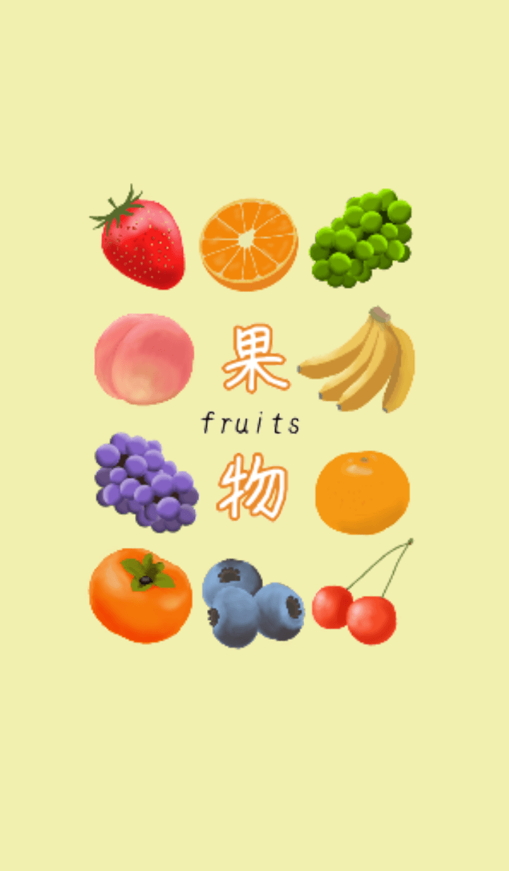 fruits!!