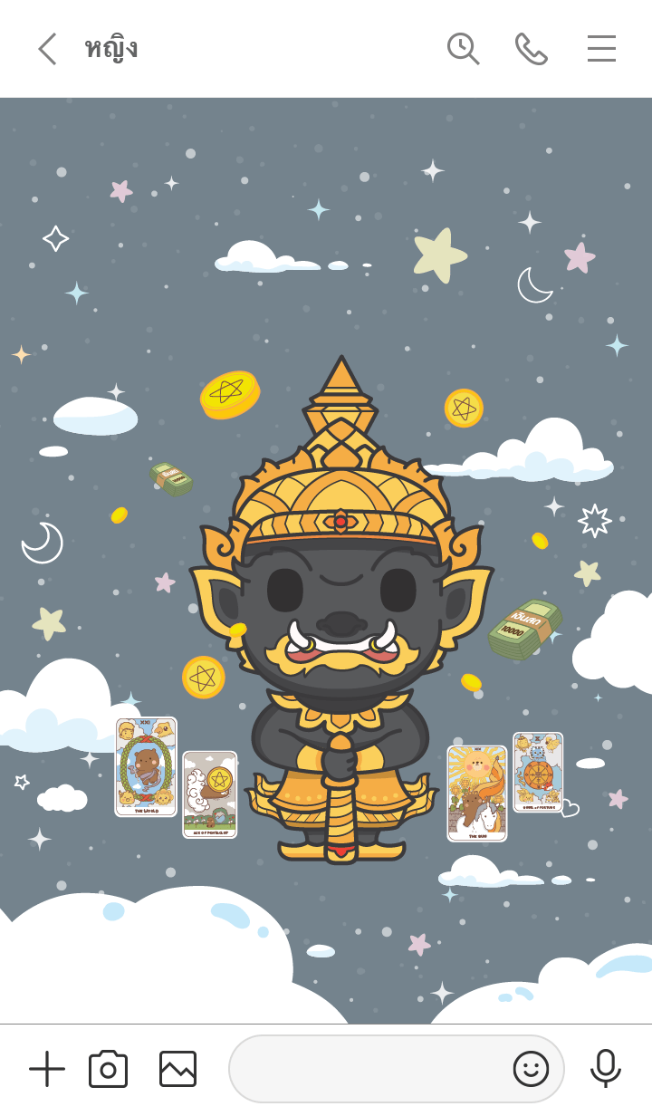 ท้าวเวสสุวรรณ - ถูกหวย เสี่ยงโชคเฮงๆ IV รูปที่ 2