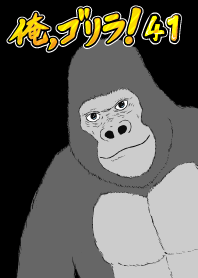 I'm a gorilla! 41