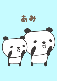 Cute panda theme for Ami