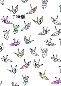 Paper Cranes 02 White