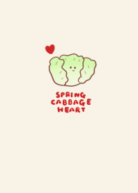 simple spring cabbage heart beige.