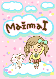 マイマイとシロネコ