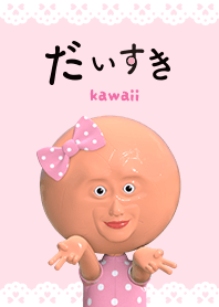 Bersama Daisuki: Pink