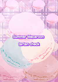 夏のマカロンタータンチェック