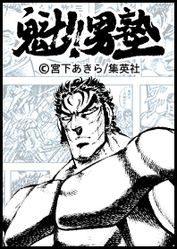 Sakigake!! Otokojuku Vol.6