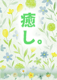 文學療癒-美好插畫生活1.8 本白色