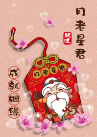 God of love bless-Achievement marriage