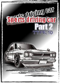 Sports driving car Part2 TYPE.10