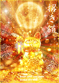 【強烈に金運を最強に上げる】招き猫