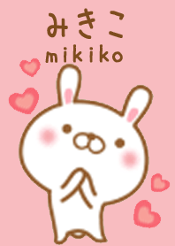 mikiko Theme