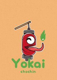 Yokaichochin2- apricot