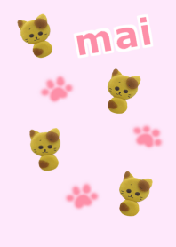 まい