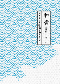 seigaiha by waon ver_Blue02