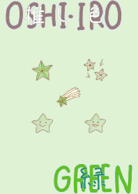 I found my OSHI-IRO , Green-9.