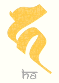 BONJI [ha] WHITE AMBER (0298