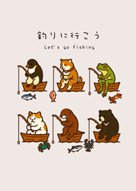 낚시하러 가자(베이지)
