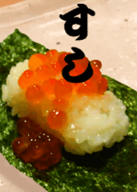 Oh! sushi!