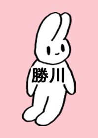 KATSUKAWA by nekorock no.7570