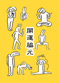 WAKIMOTO by uchuujin no.9958